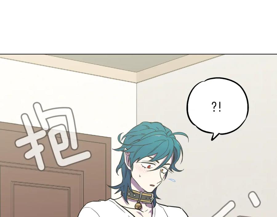 你的血很甜 - 第二季 10话 不要离开我 - 第12张图