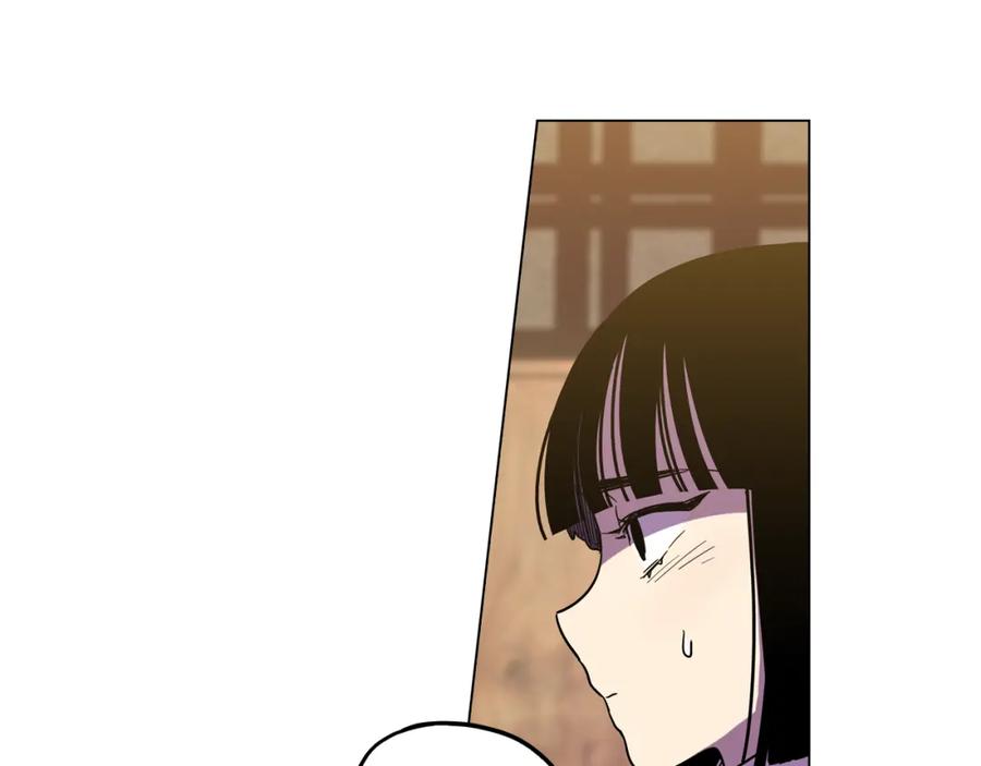 你的血很甜 - 第二季 11话 把小布叫来 - 第74张图