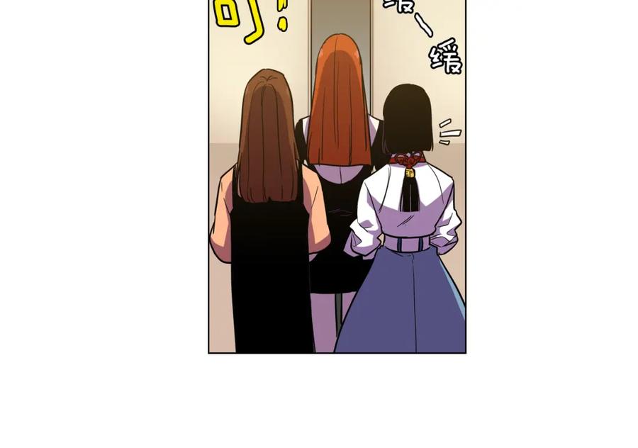 你的血很甜 - 第二季 11话 把小布叫来 - 第59张图