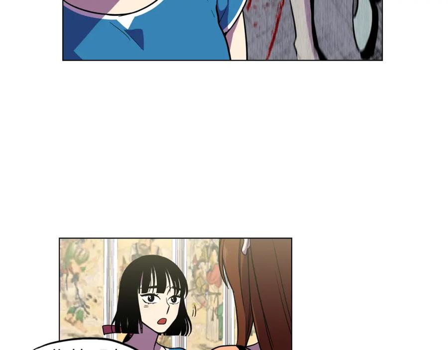 你的血很甜 - 第二季 11话 把小布叫来 - 第8张图