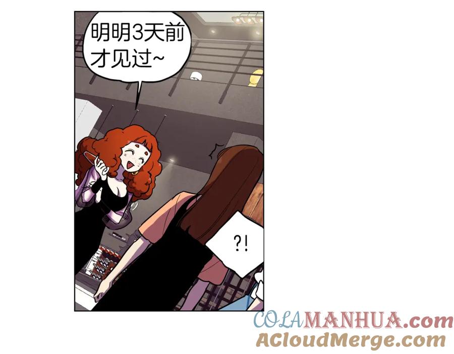 你的血很甜 - 第二季 11话 把小布叫来 - 第70张图