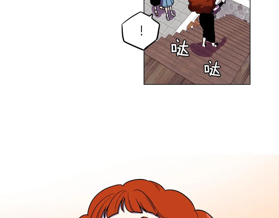 你的血很甜 - 第二季 11话 把小布叫来 - 第63张图