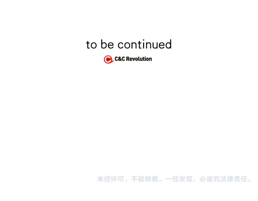 你的血很甜 - 第二季 11话 把小布叫来 - 第93张图