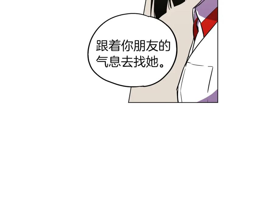 你的血很甜 - 第二季 11话 把小布叫来 - 第36张图