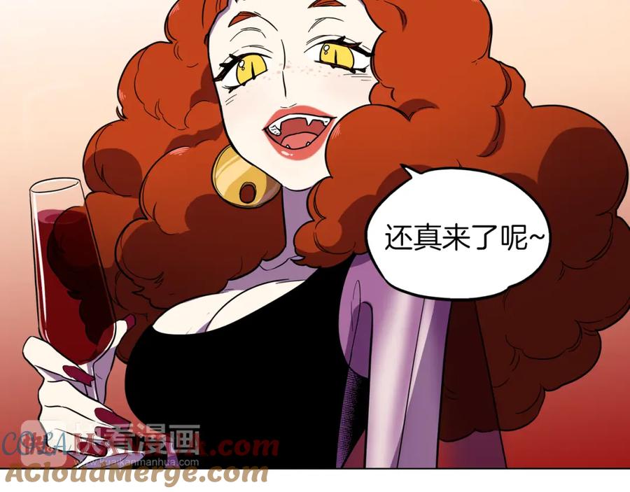 你的血很甜 - 第二季 11话 把小布叫来 - 第64张图