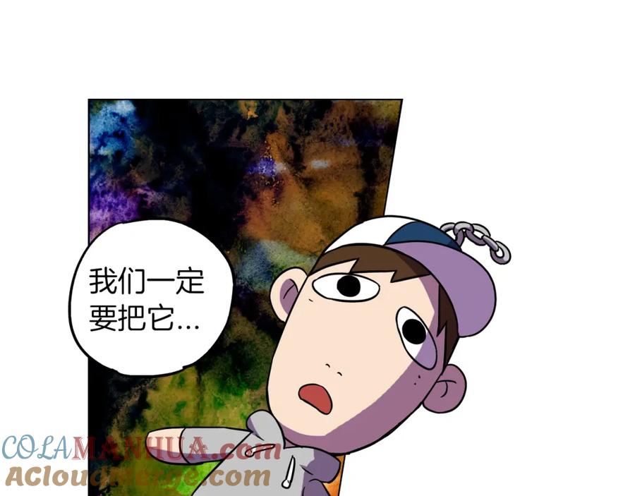 你的血很甜 - 第二季 11话 把小布叫来 - 第37张图