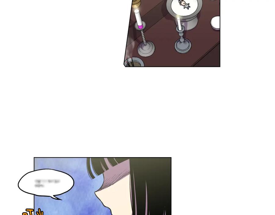 你的血很甜 - 第二季 11话 把小布叫来 - 第23张图