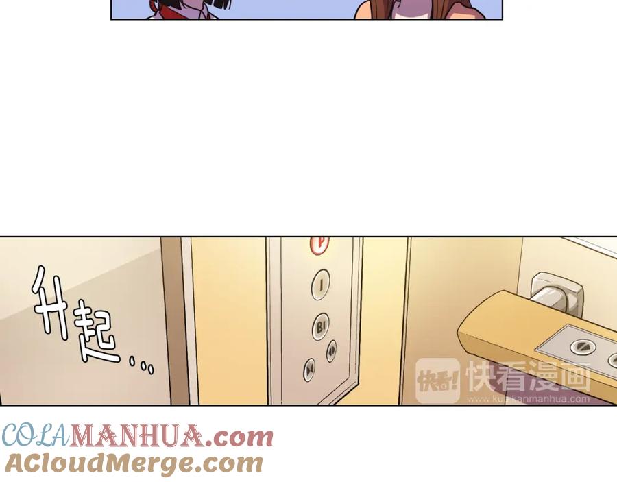 你的血很甜 - 第二季 11话 把小布叫来 - 第55张图