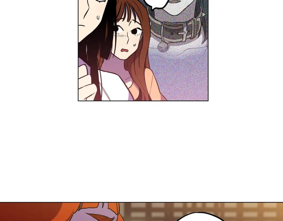 你的血很甜 - 第二季 11话 把小布叫来 - 第80张图