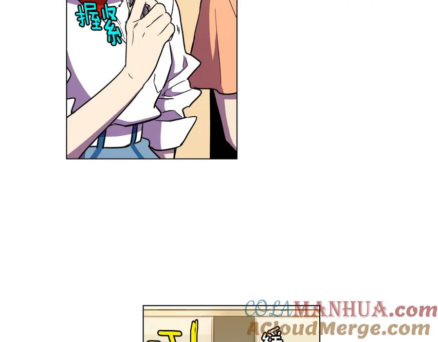 你的血很甜 - 第二季 11话 把小布叫来 - 第58张图