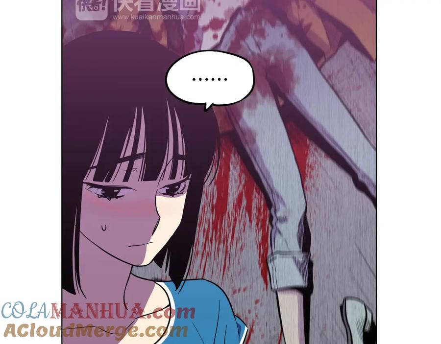 你的血很甜 - 第二季 11话 把小布叫来 - 第7张图