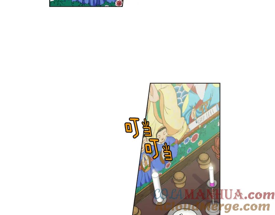 你的血很甜 - 第二季 11话 把小布叫来 - 第22张图