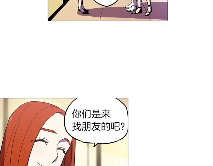 你的血很甜 - 第二季 11话 把小布叫来 - 第53张图