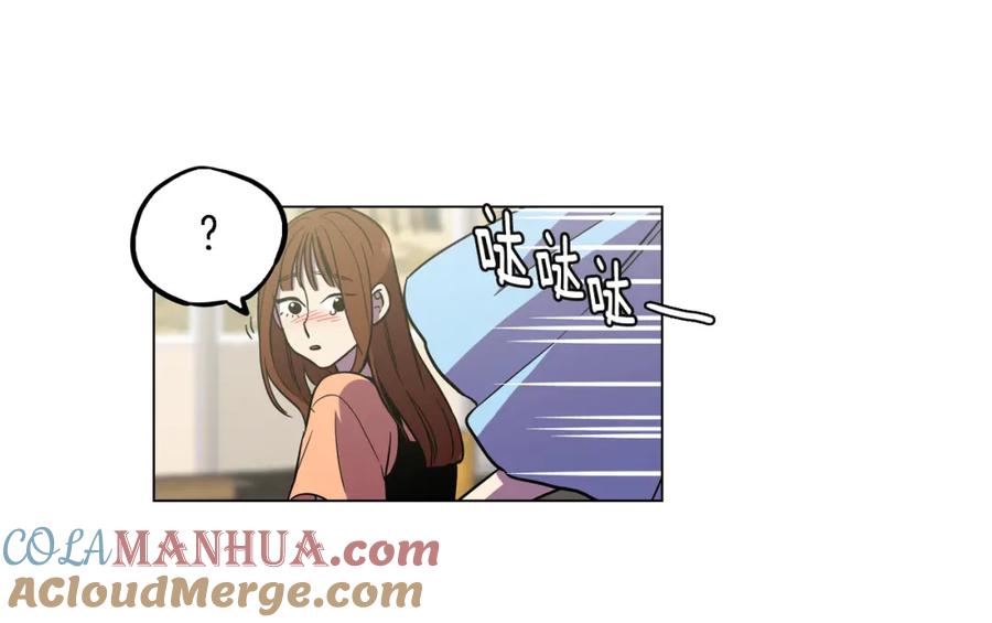 你的血很甜 - 第二季 11话 把小布叫来 - 第10张图