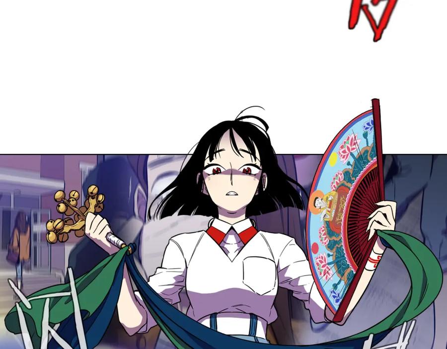 你的血很甜 - 第二季 11话 把小布叫来 - 第26张图