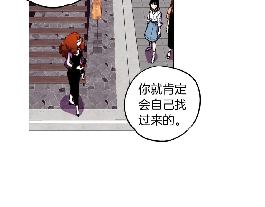 你的血很甜 - 第二季 11话 把小布叫来 - 第66张图