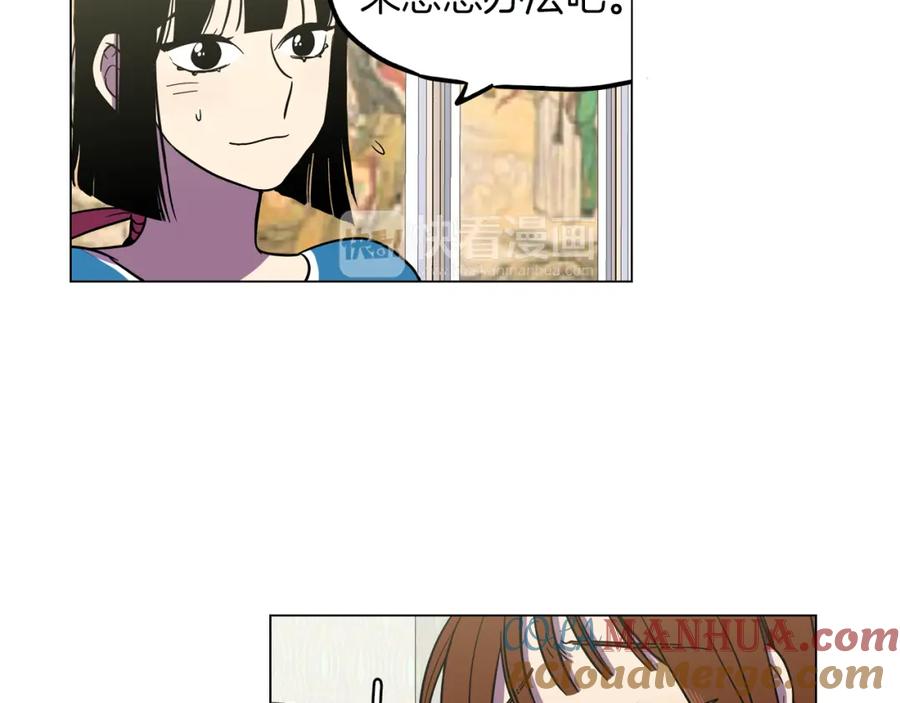 你的血很甜 - 第二季 11话 把小布叫来 - 第16张图