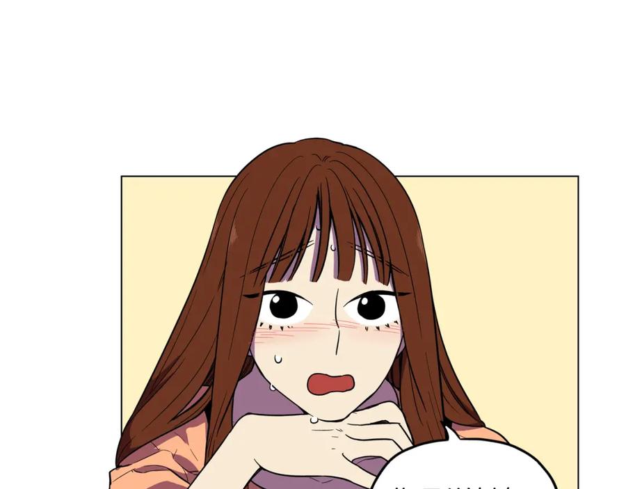 你的血很甜 - 第二季 11话 把小布叫来 - 第42张图