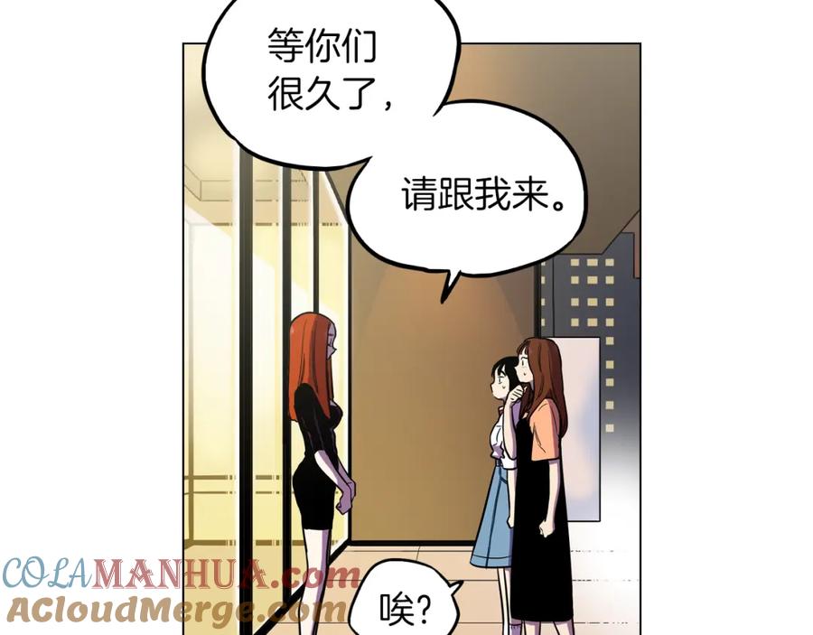 你的血很甜 - 第二季 11话 把小布叫来 - 第52张图