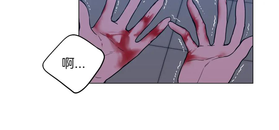 你的血很甜 - 第二季 12话 男友力大爆发 - 第21张图