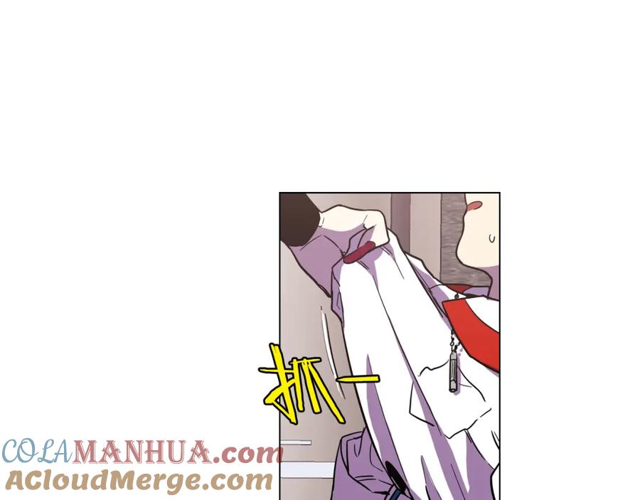 你的血很甜 - 第二季 12话 男友力大爆发 - 第76张图