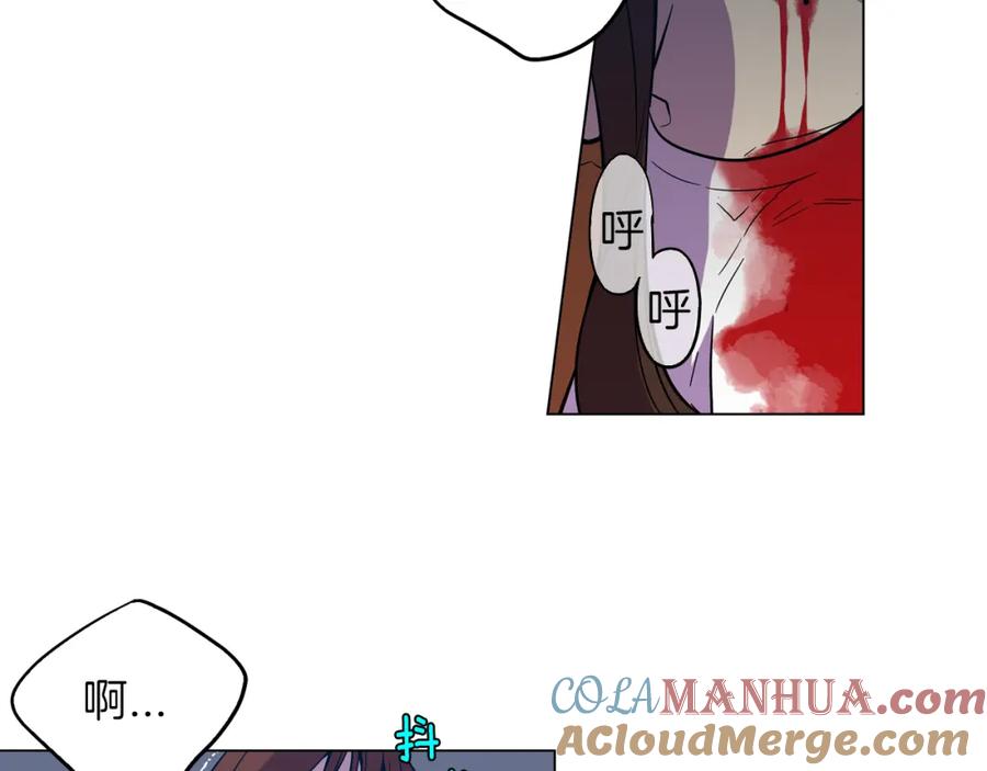 你的血很甜 - 第二季 12话 男友力大爆发 - 第19张图