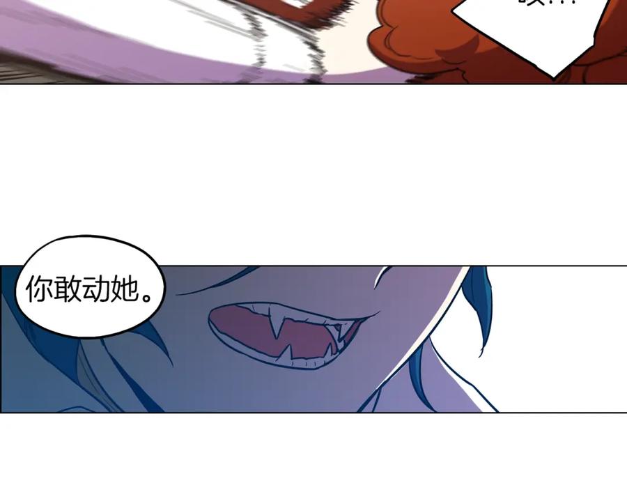 你的血很甜 - 第二季 12话 男友力大爆发 - 第84张图