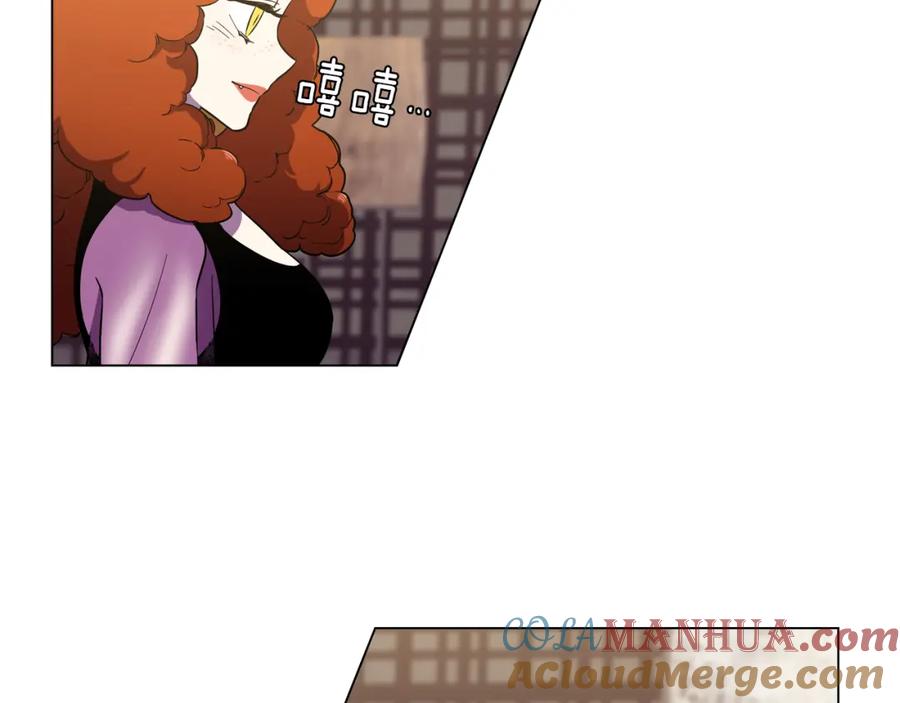 你的血很甜 - 第二季 12话 男友力大爆发 - 第7张图