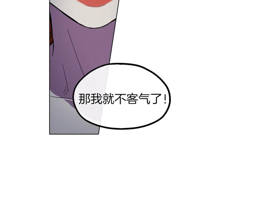 你的血很甜 - 第二季 12话 男友力大爆发 - 第68张图