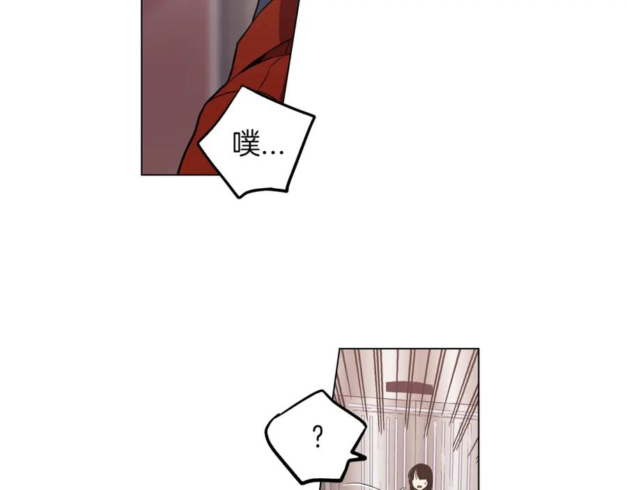 你的血很甜 - 第二季 12话 男友力大爆发 - 第48张图