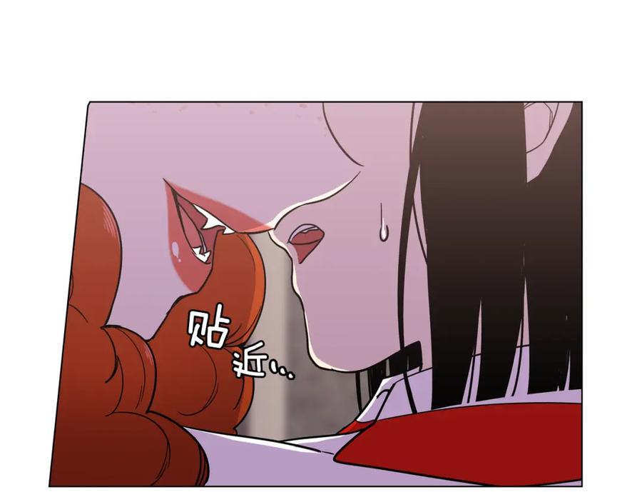 你的血很甜 - 第二季 12话 男友力大爆发 - 第80张图