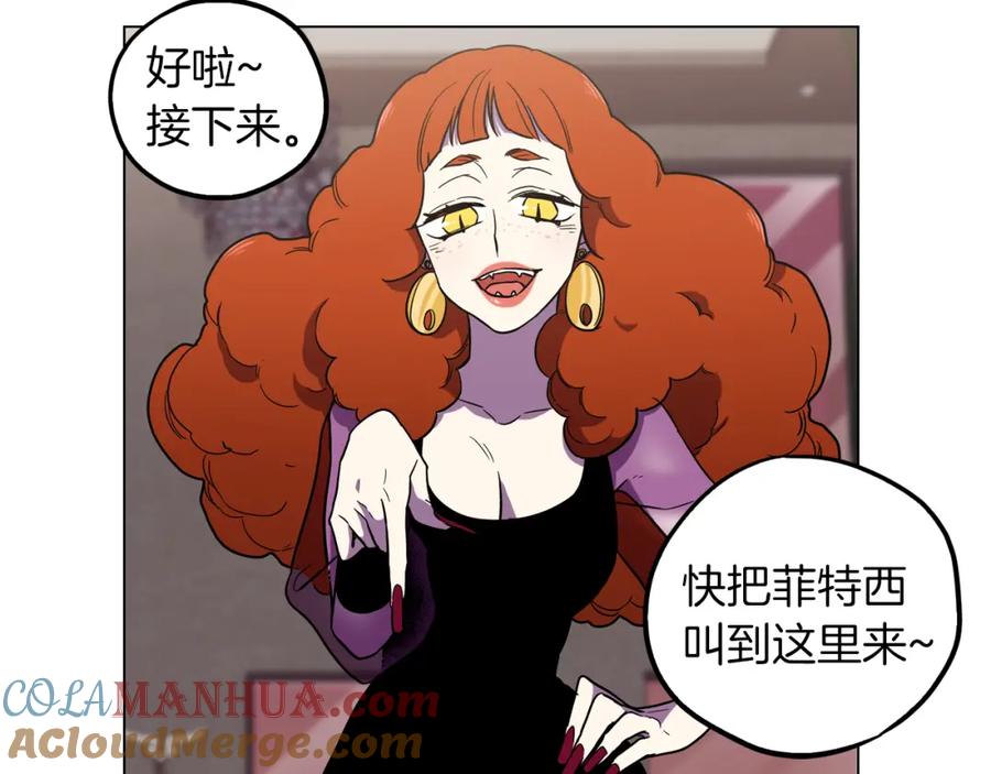 你的血很甜 - 第二季 12话 男友力大爆发 - 第64张图