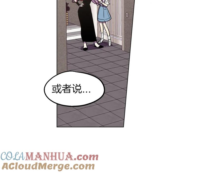 你的血很甜 - 第二季 12话 男友力大爆发 - 第55张图