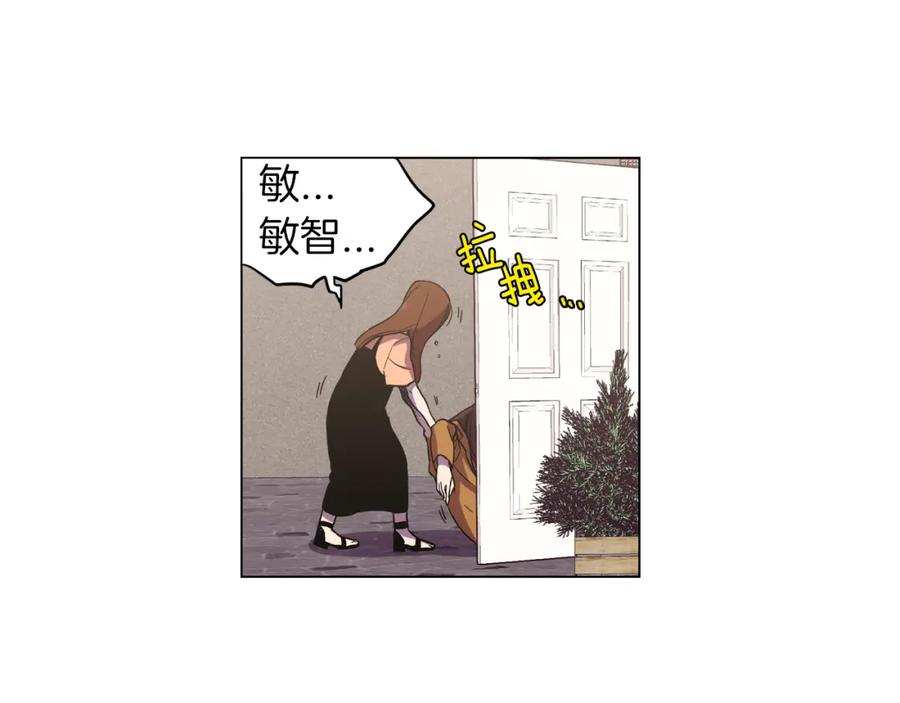 你的血很甜 - 第二季 12话 男友力大爆发 - 第62张图