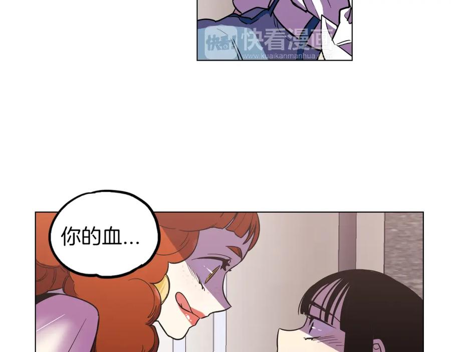 你的血很甜 - 第二季 12话 男友力大爆发 - 第77张图