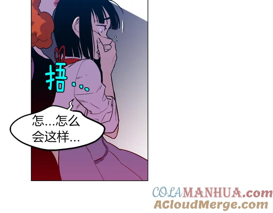 你的血很甜 - 第二季 12话 男友力大爆发 - 第25张图