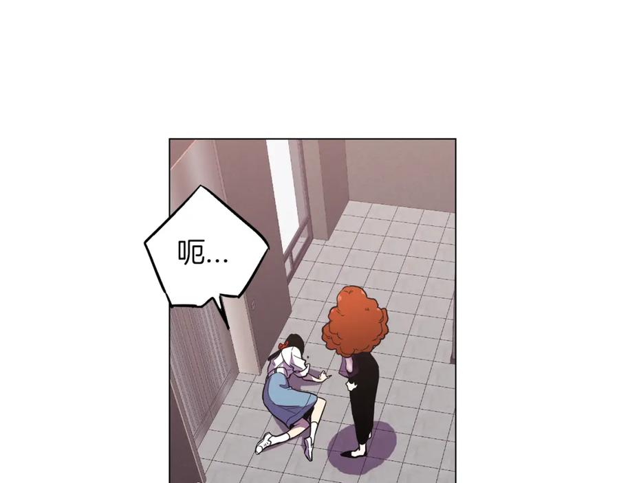 你的血很甜 - 第二季 12话 男友力大爆发 - 第71张图