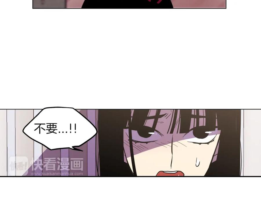 你的血很甜 - 第二季 12话 男友力大爆发 - 第65张图