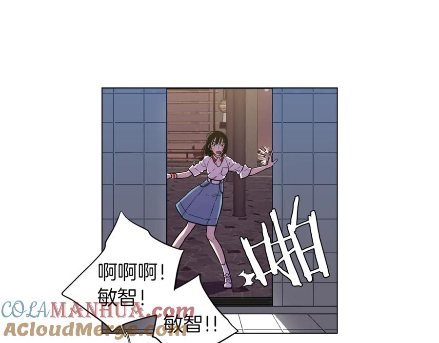 你的血很甜 - 第二季 12话 男友力大爆发 - 第13张图