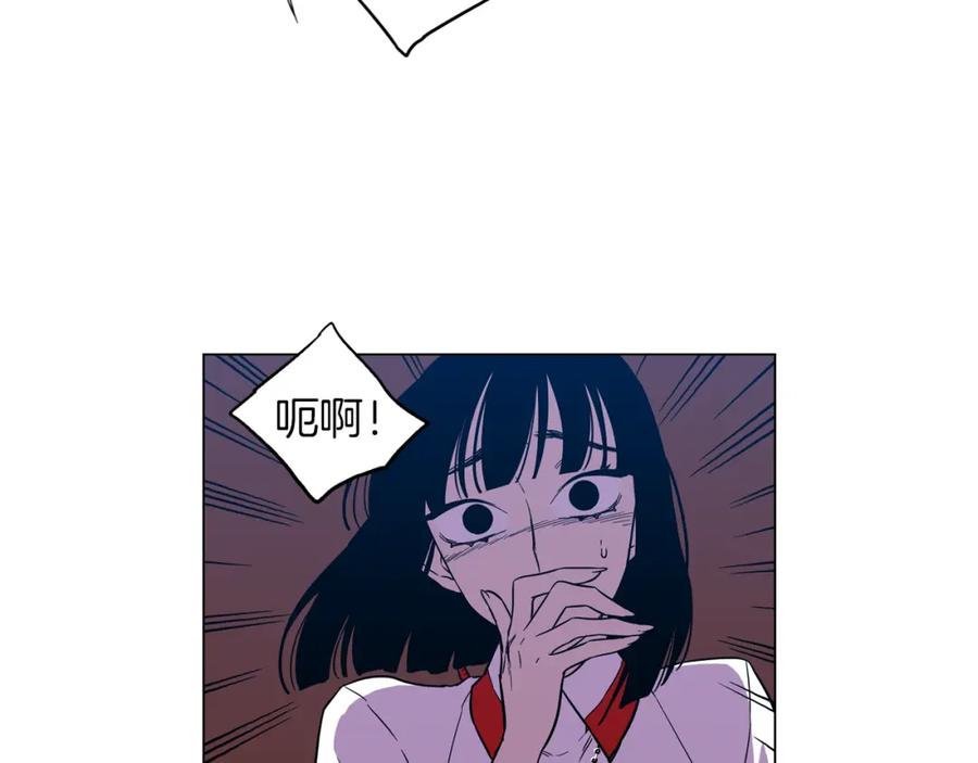 你的血很甜 - 第二季 12话 男友力大爆发 - 第14张图