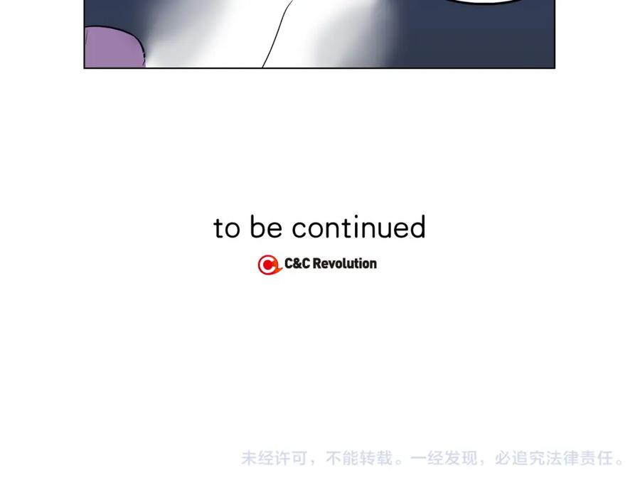 你的血很甜 - 第二季 13话 乖乖跟我走 - 第87张图