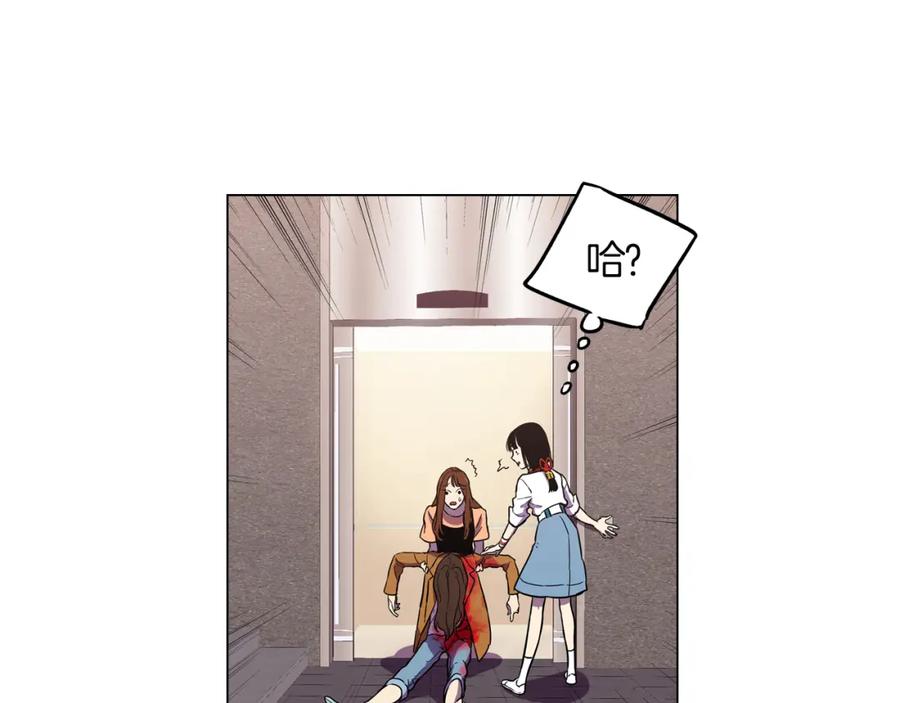 你的血很甜 - 第二季 13话 乖乖跟我走 - 第33张图