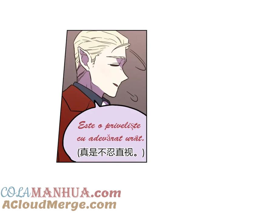 你的血很甜 - 第二季 13话 乖乖跟我走 - 第31张图