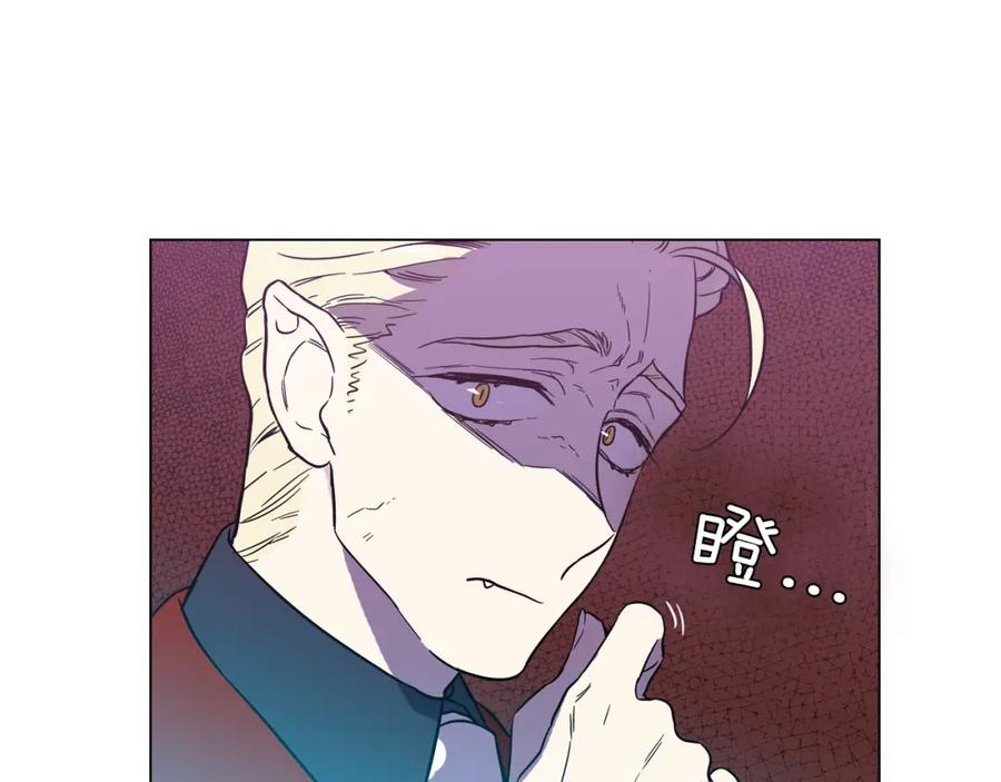 你的血很甜 - 第二季 13话 乖乖跟我走 - 第68张图