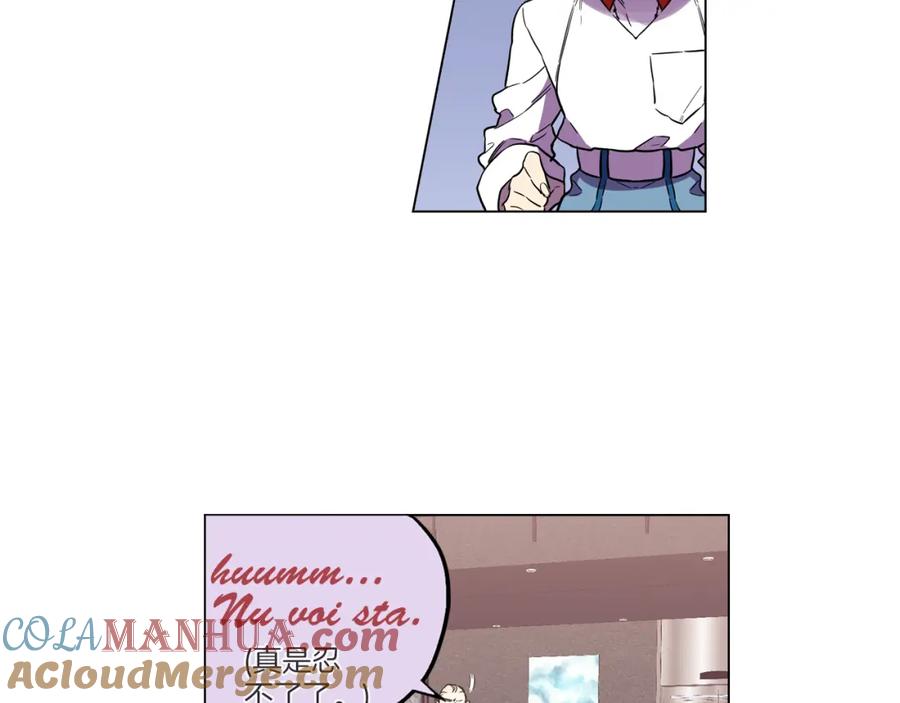 你的血很甜 - 第二季 13话 乖乖跟我走 - 第64张图