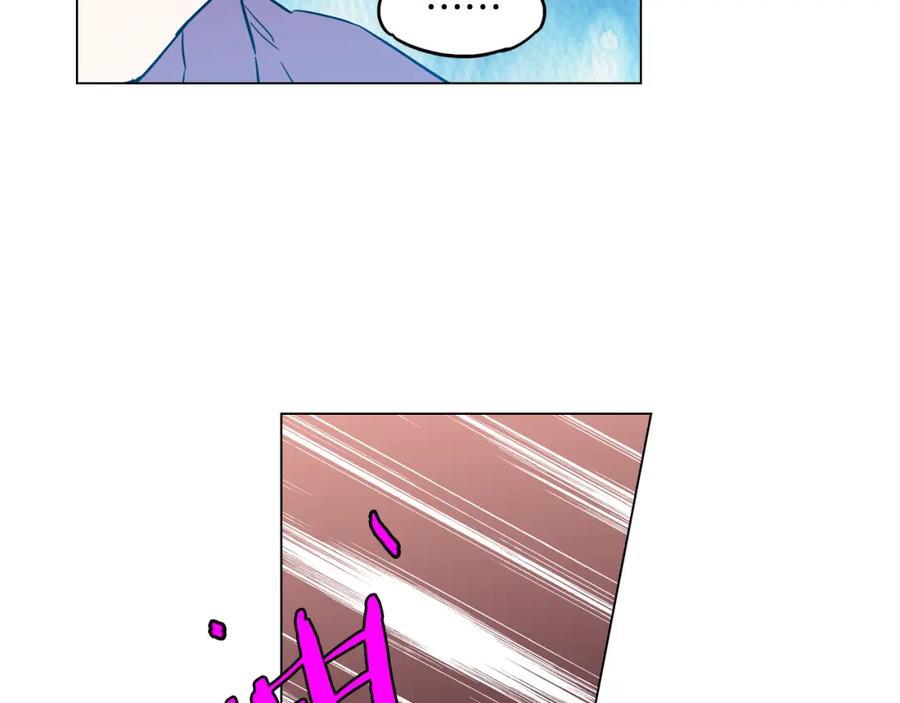 你的血很甜 - 第二季 13话 乖乖跟我走 - 第24张图