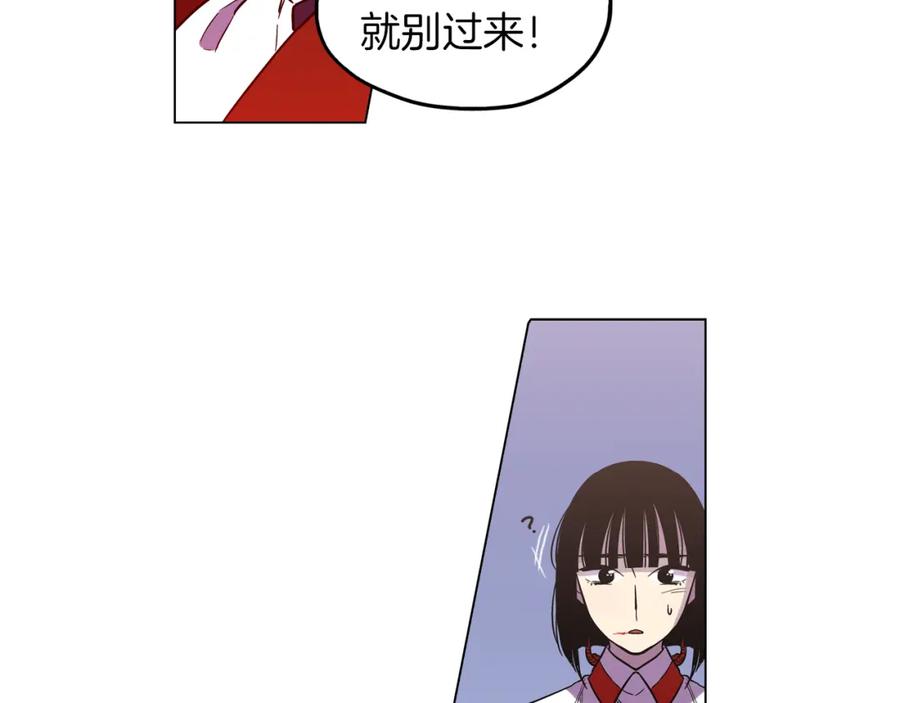 你的血很甜 - 第二季 13话 乖乖跟我走 - 第63张图