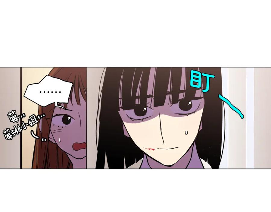 你的血很甜 - 第二季 13话 乖乖跟我走 - 第36张图