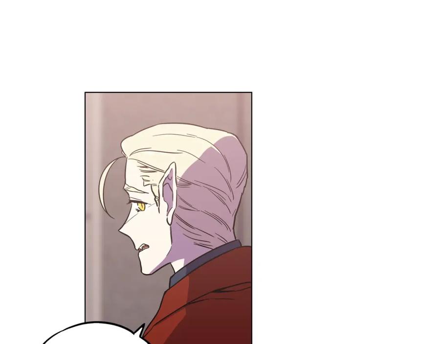 你的血很甜 - 第二季 13话 乖乖跟我走 - 第77张图