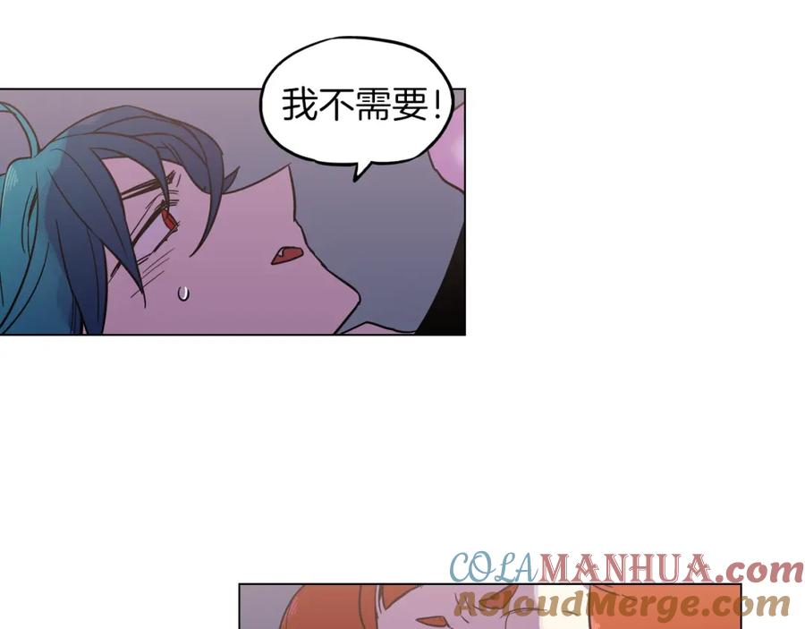 你的血很甜 - 第二季 13话 乖乖跟我走 - 第49张图